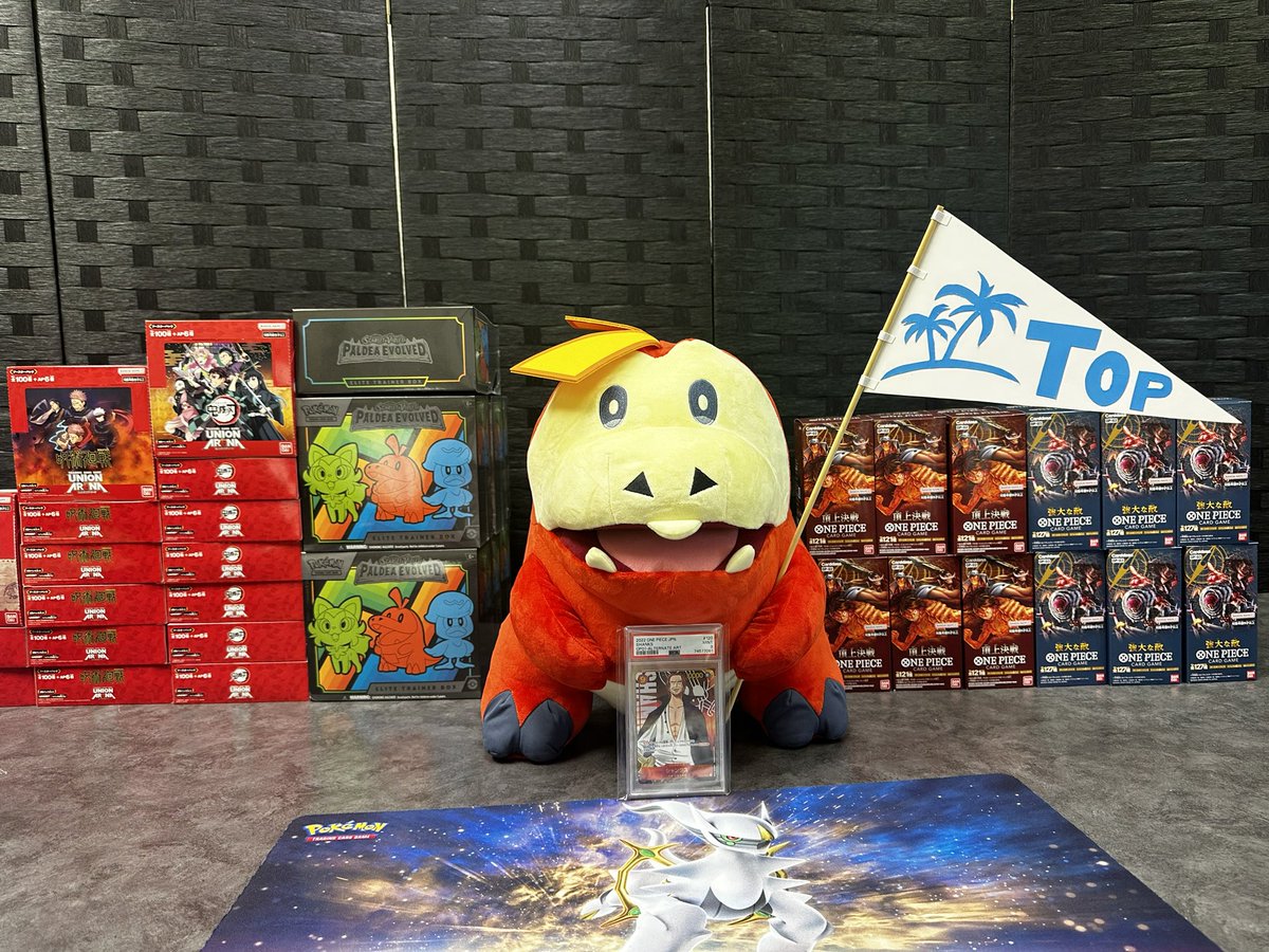 🚨Giveaway 🚨

We will be giving away 1 booster box pictured in the background.  

That means.. winner decides whatever they want 🤷‍♂️

To enter:
- Like &amp; RT

(Must be following to win)
*Fuecoco is not up for grabs*