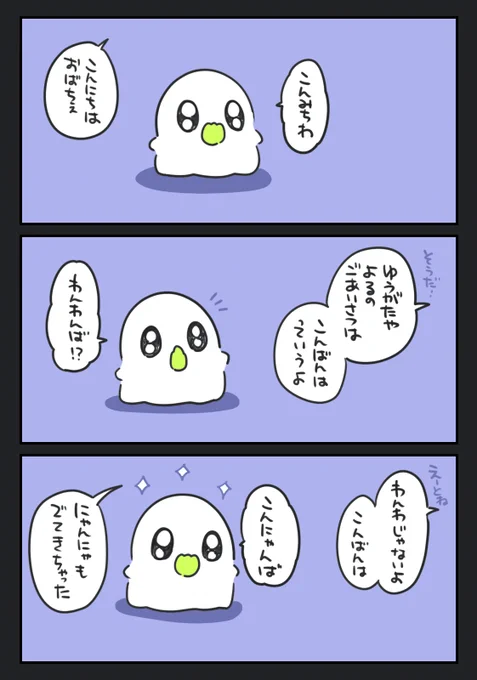 こんばんは #おばちぇ #pixiv https://t.co/sg2uNKBvD8 