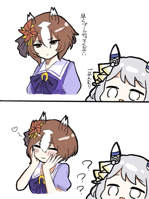 ヤエノちゃん普段とのギャップありすぎると思うんだよね
#ウマ娘 