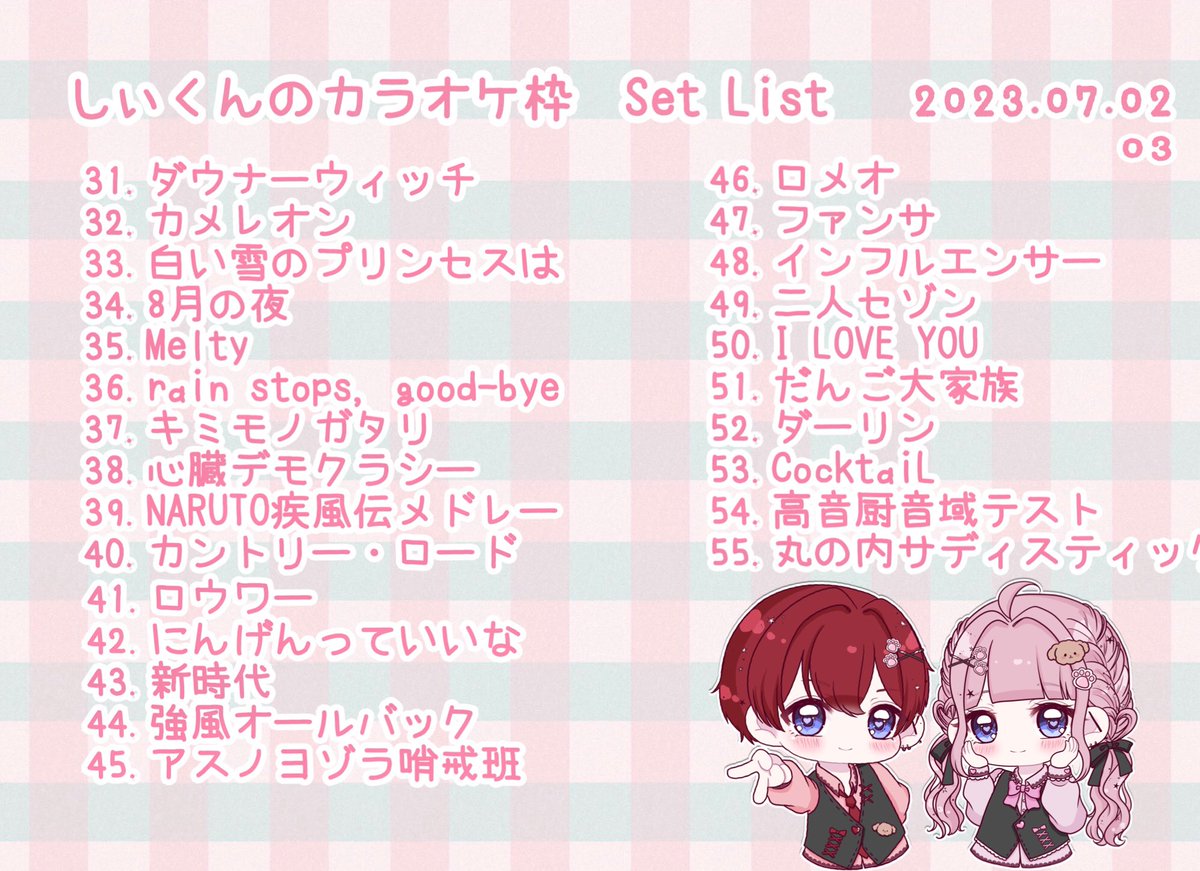 しぃくん46 しぃ