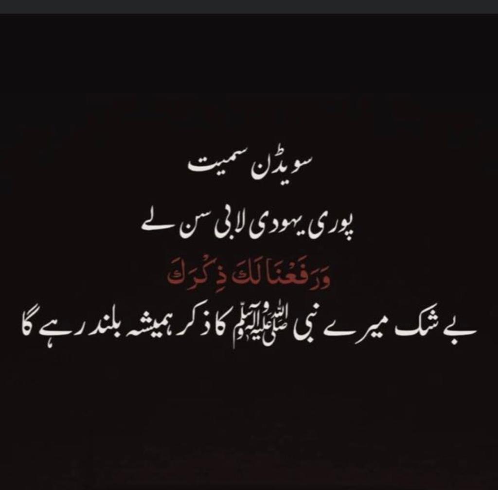 NiaziiKhann's tweet photo. inshAllah 💞
#GilgitBaltistan #Dollar #WhatsApp #AliaBhatt
 Disgusting #عوام_نہیں_مان_رہی https://t.co/NqsJfdOISU