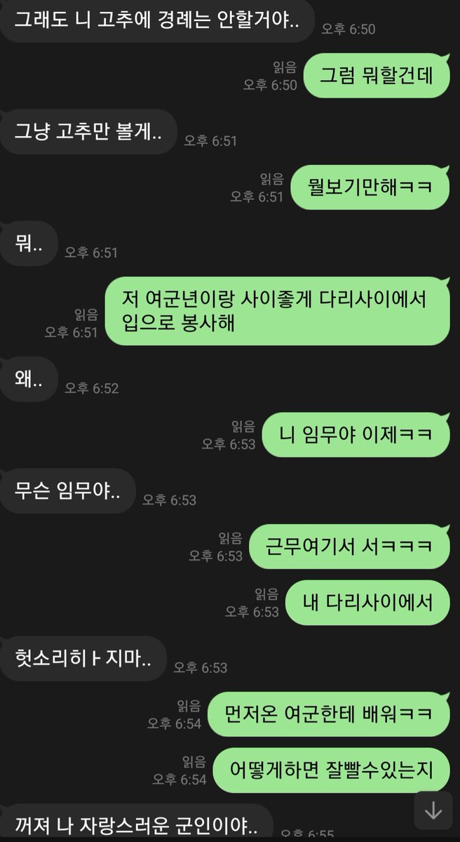 gorani67990488's tweet photo. 여군이라고 부심 엄청 부리면서 기어들어왔다가 자존심 다 깨져서 무너져버린 암컷ㅜㅜ
전문직이니 여왕이니 부심부리는 암컷들 다 결국 이런 꼴사나운 모습으로 능욕당하는게 똑같음
#능욕 #수치 #여왕 #암캐 #여군 #자지 https://t.co/YDOlG6vSni