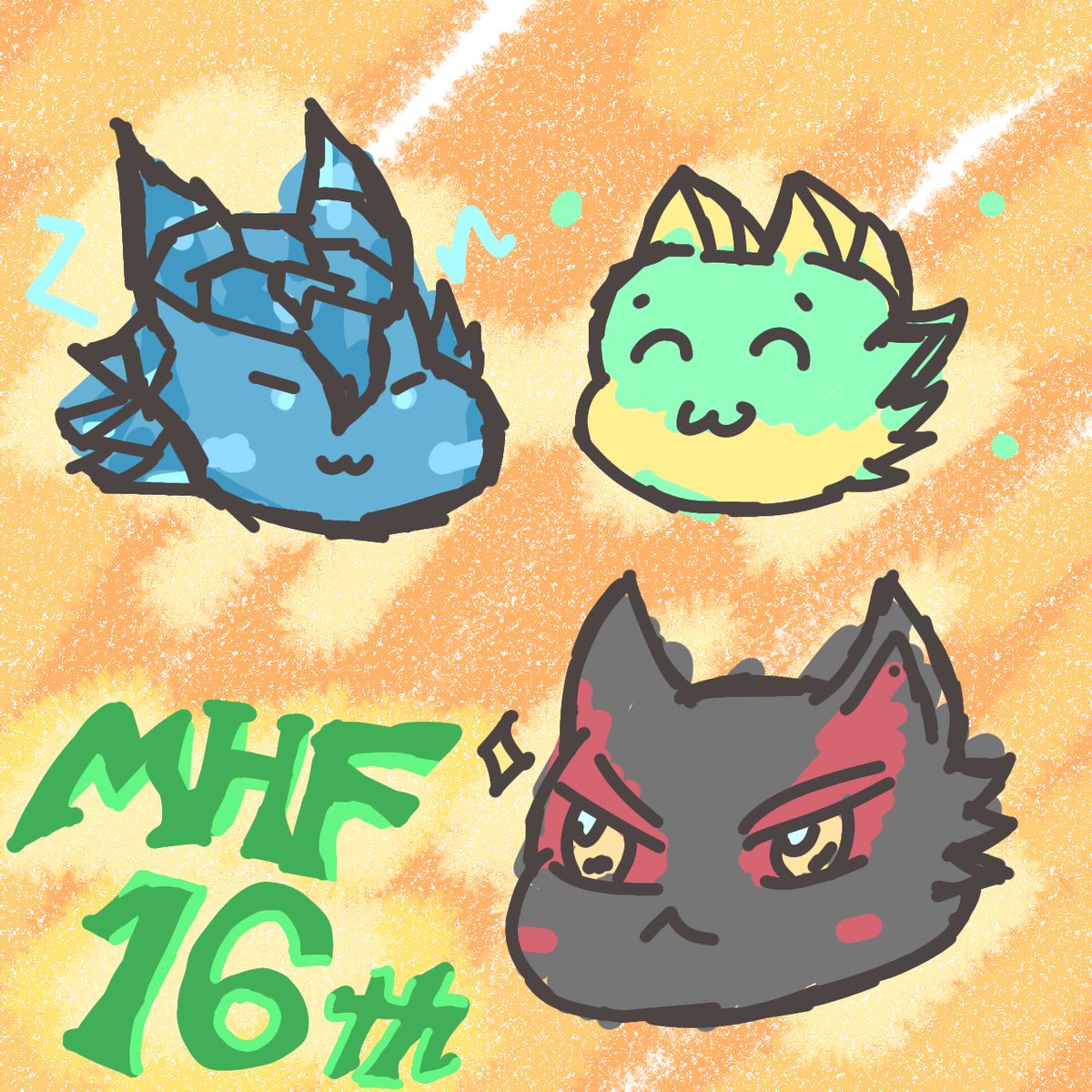 BurasutFrase's tweet image. これからもMHFを伝えていきます。
#MHF16周年