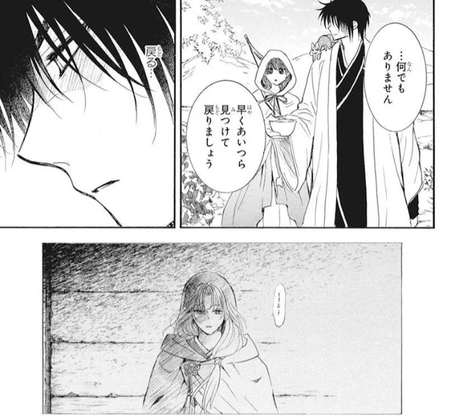 #YonaSpoilers #Yona245
Hak told Yun, Kija and Yona that Suwon said to look for the dragons. Yona asked Hak what else did they talk bout, he said nothing and just find the dragons and go back. he remember Suwon when he said the word go back/return.
so ig that's what Suwon said? 