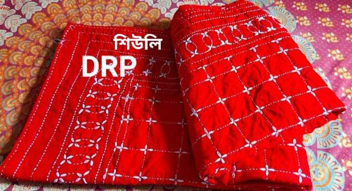 Mitu Islam (DRP Collection) tweet media