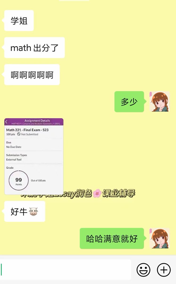 kilviagentil's tweet photo. 微信:dxessay
✅math feedback✅
▶️final exam出分了~宝子很满意，math学姐强项，肯定没问题
#代写 #代写加急 #文章修改 #代写论文 #留学生 #代购 #论文代写 #论文加急 #代写作业 #代写课堂考试并代写assignment #代写proposal #英国论文代写 #加拿大essay代写 https://t.co/f7iE5Jh9ZN