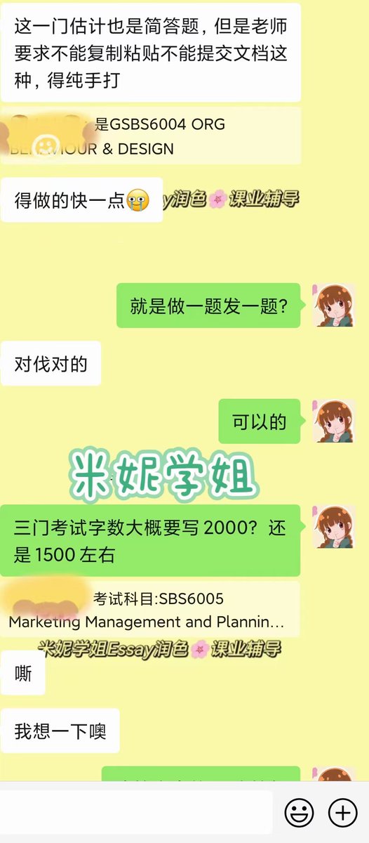 kilviagentil's tweet photo. 微信:dxessay
✅澳洲 Exam助攻✅
▶️澳洲 GSB6200 GSB6005 GSB6004三门exam助攻。 最近exam觉得自己没办法拿捏，需要助攻的宝来找学姐呀还有位置~
#代写 #代写加急 #文章修改 #代写论文 #留学生 #代购 #论文代写 #论文加急 #代写作业 #代写课堂考试并代写assignment #代写proposal #英国论文代写 #加拿 https://t.co/6vI8ZtT2E2