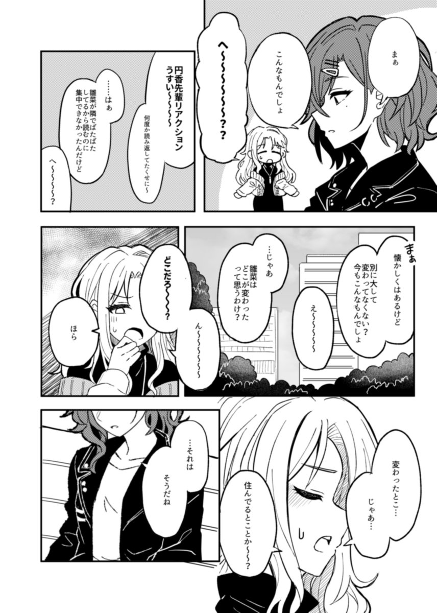 (12/23) 