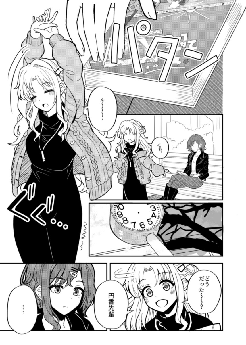 (12/23) 