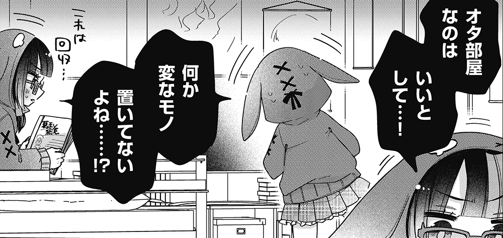 てれびくんSUPER HERO COMICS(SHC)
でも キミ特!! 🎥8話(SCENE12)更新されました
楽しい鑑賞会と年間スケジュール決め
部活がしたくなる回です✨
#キミ特 #てれびくん

▶️【SHC】https://t.co/MKMStMFM5O 