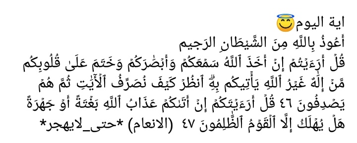 fatima_saed's tweet photo. https://t.co/bHFDpChO0o