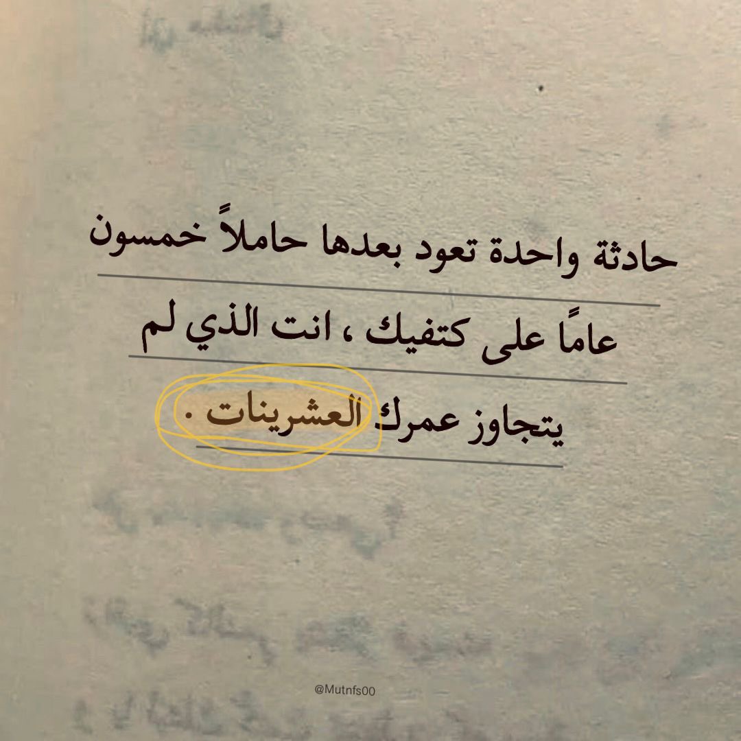 avi14_'s tweet photo. حادثه واحده." https://t.co/wI2tacXWsa