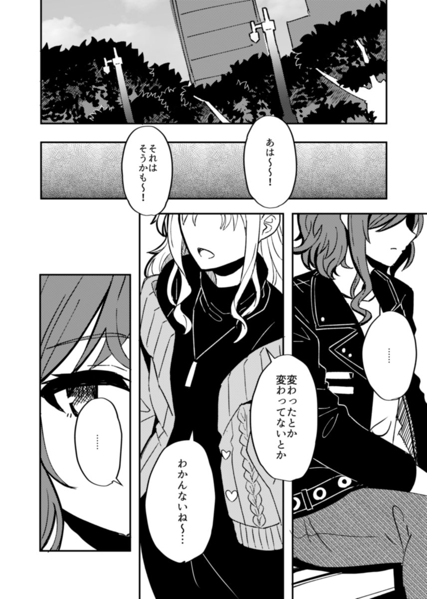 (19/23) 