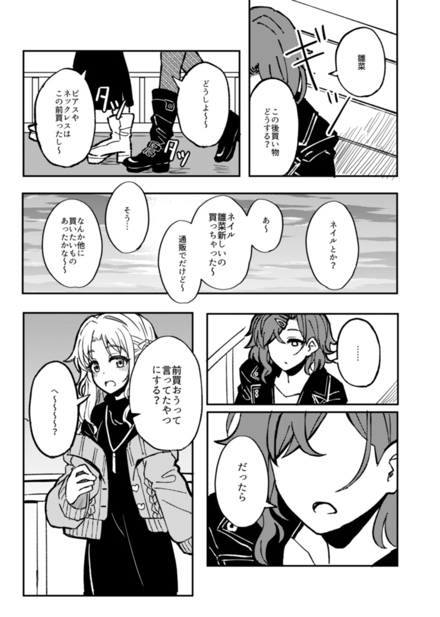 (19/23) 
