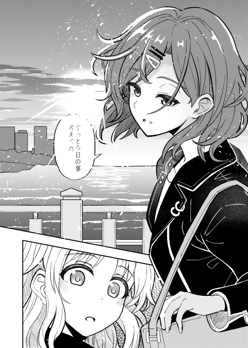 (23/23) 
