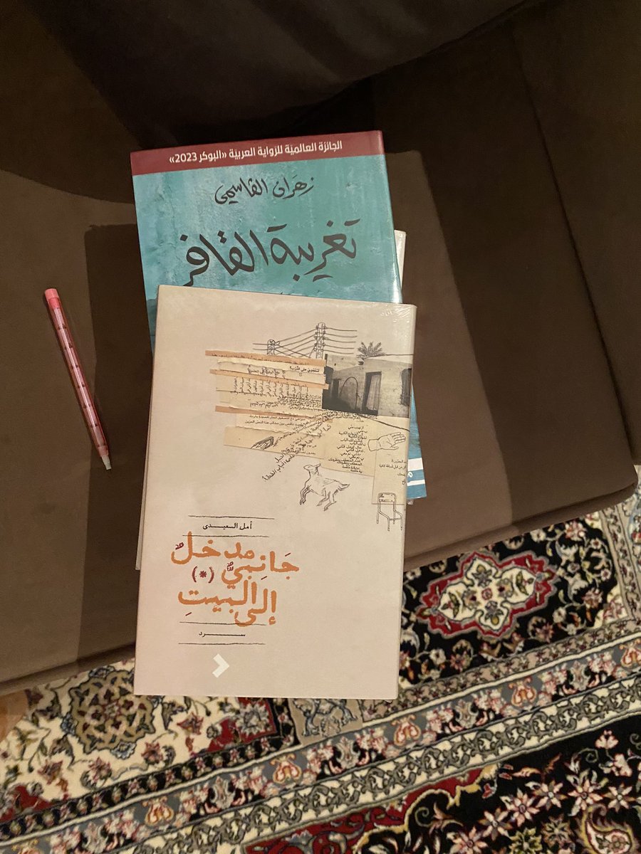 *عودة للأدب العماني من الباب الكبير* 🩵
<a href="/Qalmaerifa/">‏مكتبة قرّاء المعرفة</a>