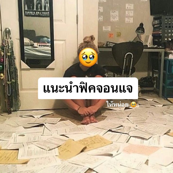 คืองี้นะทุกคน เพื่อนเราบอกว่าอ่านฟิคจอนแจแทบหมดคลังแล้ว ละคือกุแนะนำฟิคคลังตัวเองไปกี่เรื่องก็คือนางอ่านแล้วหมด ใครมีฟิคจอนแจที่จะมาท้าทายว่านางยังไงไม่ได้อ่านแน่ๆช่วยแปะหน่อยคับพลีส 🙏🏻