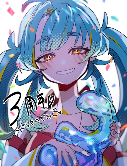 #鯨屋ノゾミ3周年 #鯨の描き屋 