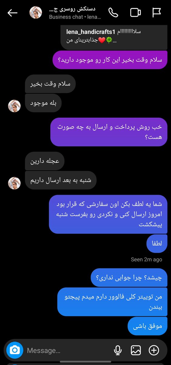 سین | Sin tweet media