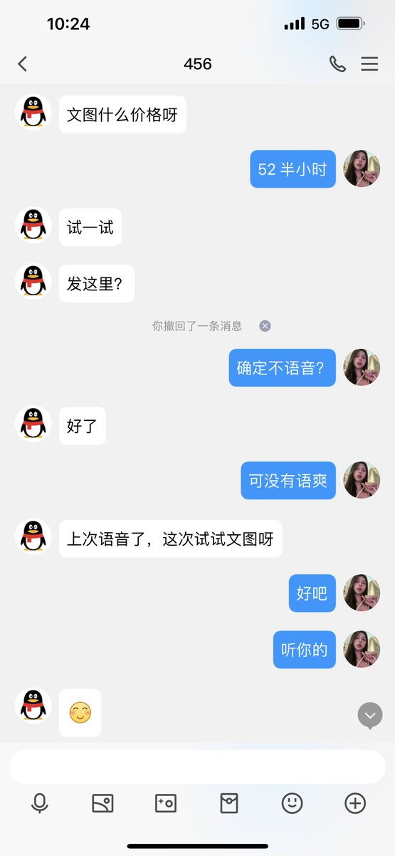 #文爱 #文援 #文媛 #文援姬 #文调 #性幻想 #调教 #寸止 #羞辱 #压榨 #榨金 #榨精 #sm #指令 #射精管理 #诱惑 #丝袜 #cd #人妖TS #ATM #控制 #曝光 #语音 
#诈骗 #反差 #臭脚女王 #语音调教 #妖音洗脑  丧志贱狗不听话呢 被妈妈黑心压榨！ https://t.co/c8lY1msLDD