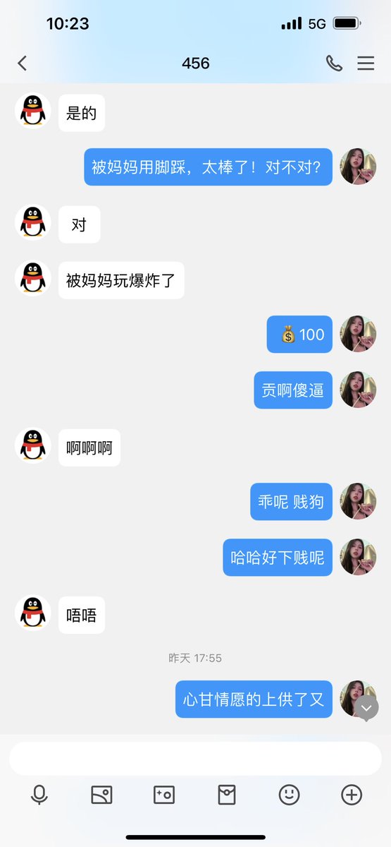#文爱 #文援 #文媛 #文援姬 #文调 #性幻想 #调教 #寸止 #羞辱 #压榨 #榨金 #榨精 #sm #指令 #射精管理 #诱惑 #丝袜 #cd #人妖TS #ATM #控制 #曝光 #语音 
#诈骗 #反差 #臭脚女王 #语音调教 #妖音洗脑  丧志贱狗不听话呢 被妈妈黑心压榨！ https://t.co/c8lY1msLDD