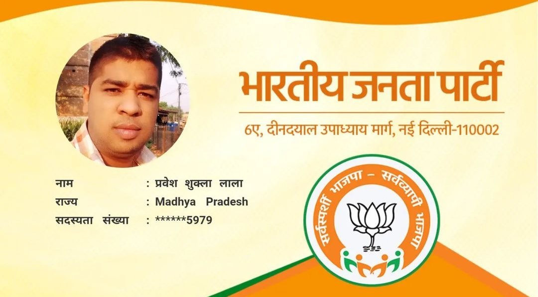 AhirAkshat's tweet photo. अब अति चरम सीमा पर हैं। बस कुछ समय और शेष हैं इसका भी जवाब मिल जाएगा।
@BJP4India @BJP4MP @INCMP @IYCMadhya @OfficeOfKNath @INCIndia 
#प्रवेश_शुक्ला #ArrestPraveshShukla https://t.co/G85LKj7cux