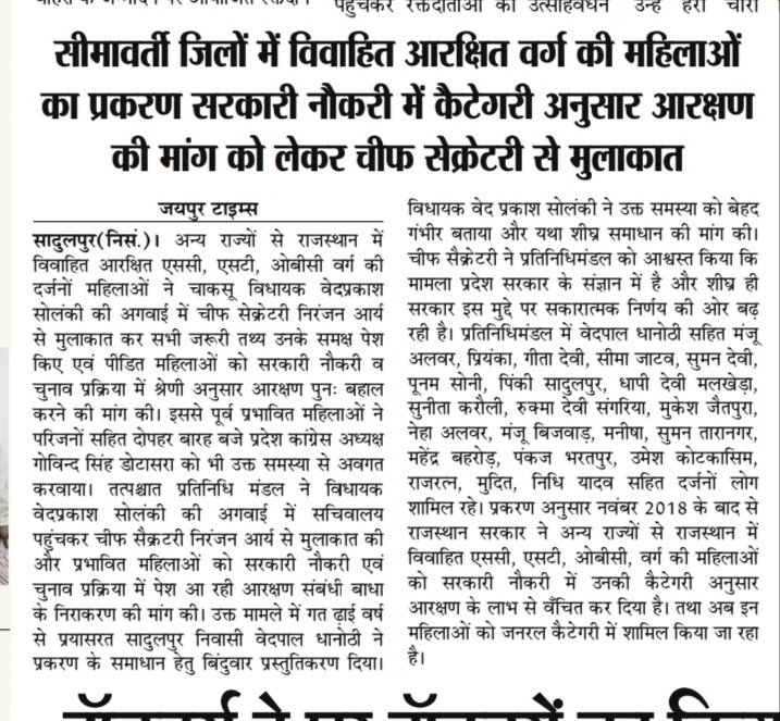 Pankaj Kumar Sain (@pankaj_1590) on Twitter photo 