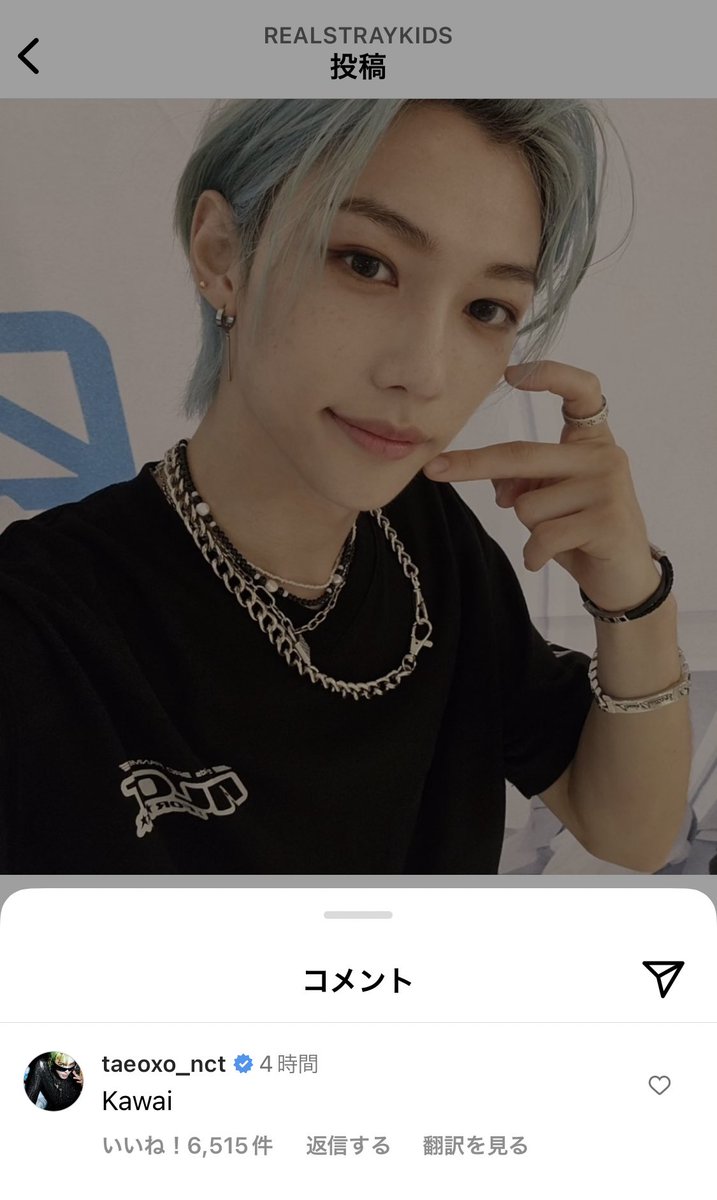 jkv723hf's tweet photo. NCTテヨン氏に可愛いと思われている男、Felix https://t.co/WHrbVibiwy