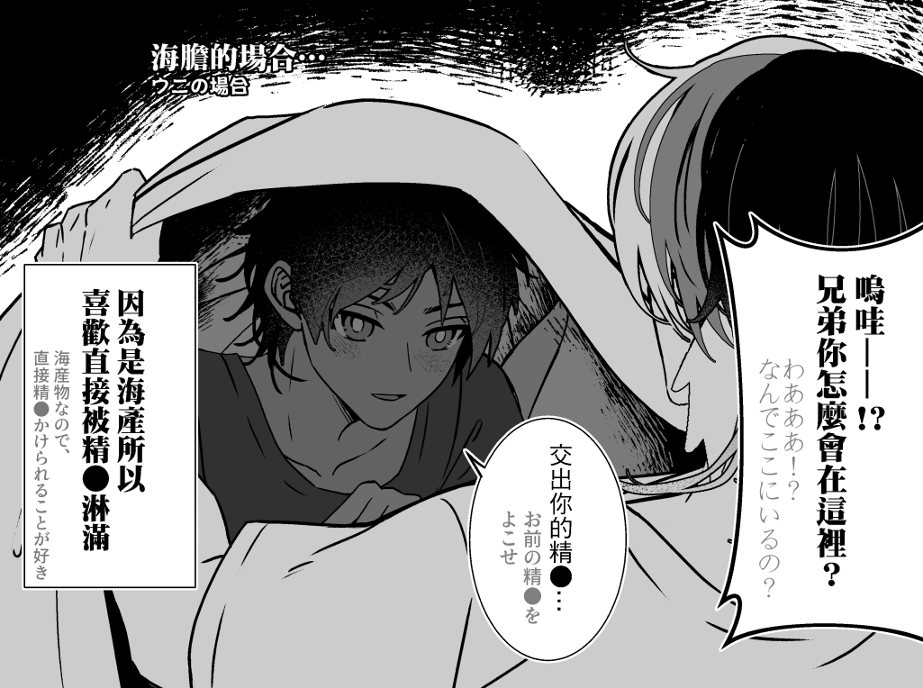 春梨✨ tweet media