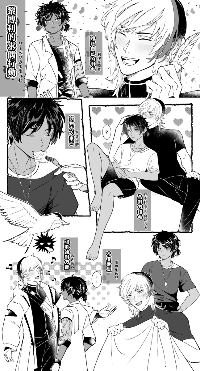 春梨✨ tweet media