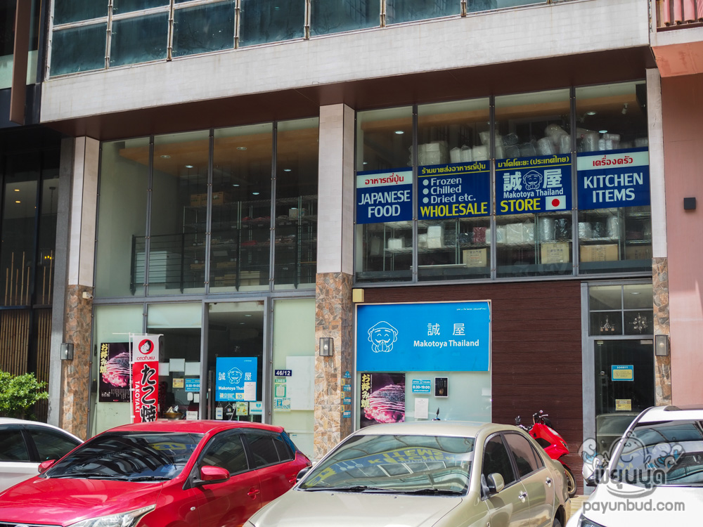 เรเร พยูนบูด tweet media