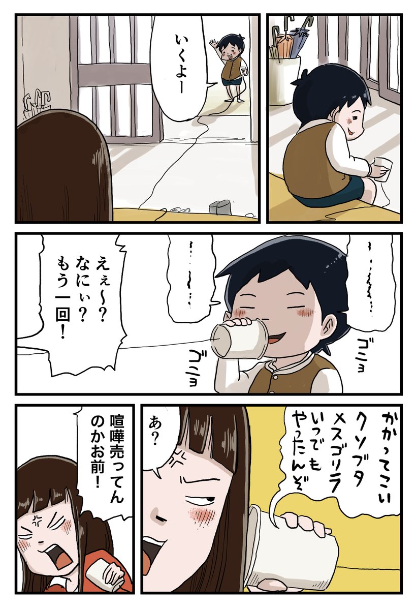 2/2 https://t.co/SvVaAlPtBI