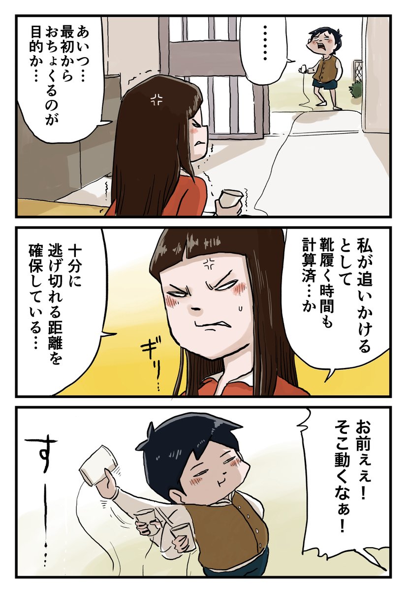 2/2 https://t.co/SvVaAlPtBI