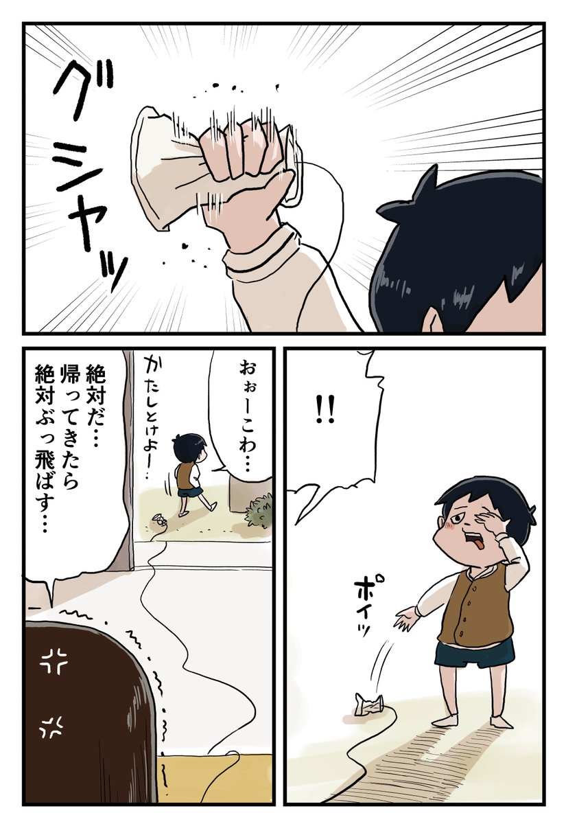 2/2 https://t.co/SvVaAlPtBI