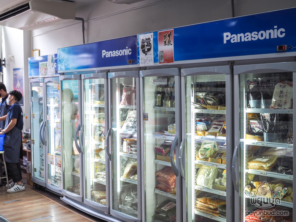 เรเร พยูนบูด tweet media