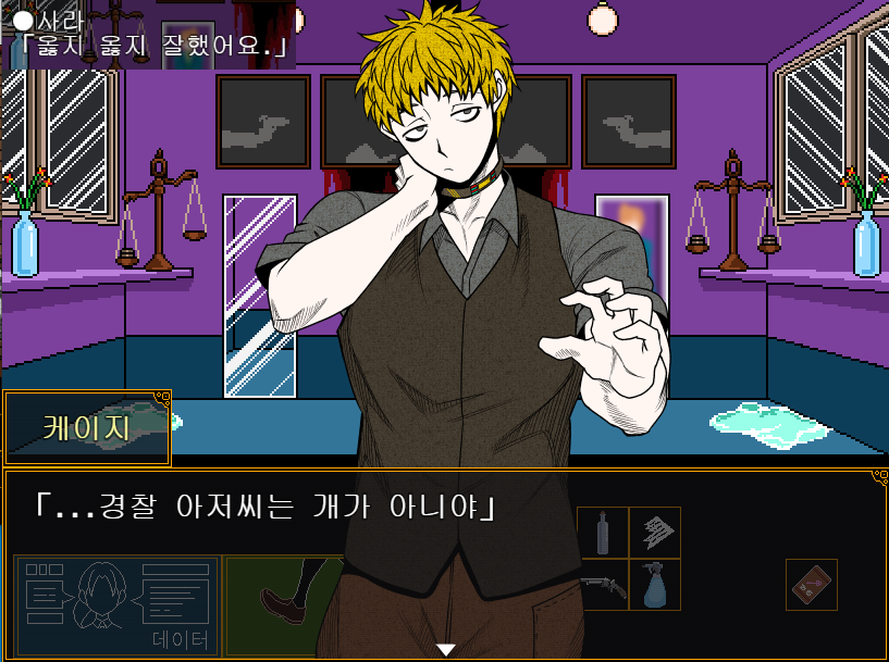 keijimeeow's tweet photo. 케이사라 
점점 강아지라이팅 성공하는 사라가 웃기다...
1장 전편: ...경찰 아저씨는 개가 아니야
2장 전편: ...강아지 취급받는 건 좀 그런데
2장 후편: 개껌이라도 받고 싶은 기분인걸 https://t.co/cnNClKn9fi