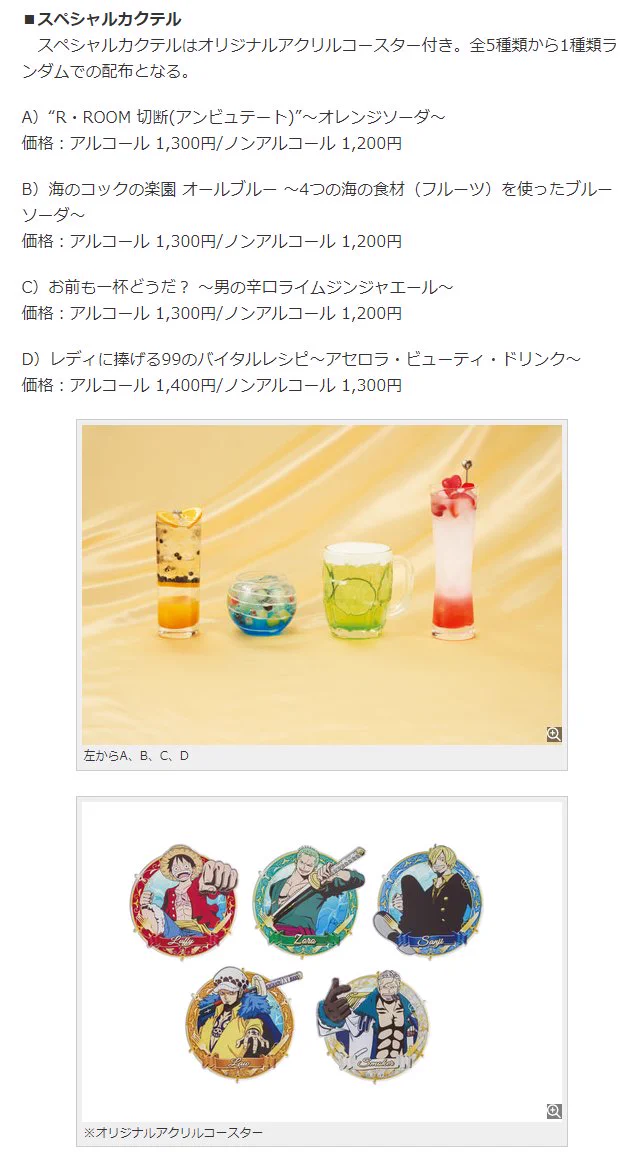 USJ・大阪万博のツボ on X: 