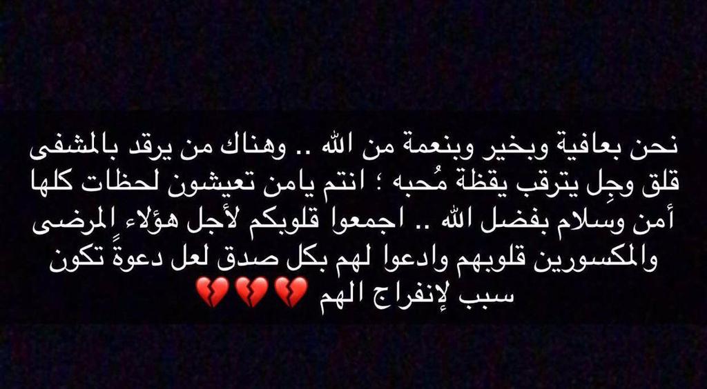 hammm00ss's tweet photo. أُقسم أن الإنسان يخجل من زيادة نعم الله عليه وقلة شكره عليها،تنام دون مهدئات، تستيقظ في عافية وأهلك حولك وليس هناك موعد عملية يقلقك أو جرعة كيماوي تنتظرك، تتحرك بأريحية دون أن تنتظر أحد يساعدك، تتنفس بلا أجهزة، تأكل دون أن تطرق باب أحد ليعطيك! نِعم لا تُعد فاللهم ارزقنا شكرها🤍 https://t.co/QYGdo7J9DX