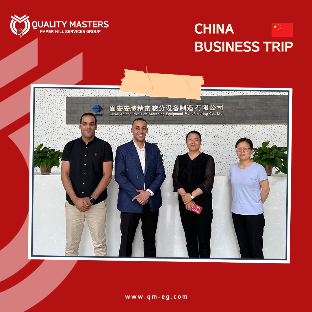 QualityMasters1's tweet photo. QUALITY MASTRESعلى مدار شهر كامل في الصين نجح فريق

في تغطية قطاع عريض من أفضل مصنعي معدات مصانع الورق والوقوف على آخر تطورات التكنولوجيا الصينية في المجال ، كما قمنا باتمام تعاقدات هامة جدا سيتم الاعلان عنها قريبا. 💪

https://t.co/VoqwzADaII
#QUALITYMASTRES
#paperpackaging https://t.co/Jd4R3E4KjF
