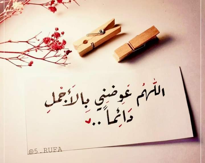 حق العمل وتكافؤ الفرص في توزيع الدرجات الوظيفية حق من حقوقنا قانونا ودستوراً و شريحة الخريجين القدامى هم الاحق به لما عانوه من الظلم لسنوات عديدة
#حقوقنا_خط_احمر 
#التعــيين_مطلبـــــنا 
رابطة الخريجين القدامى في العراق برئاسة الاستاذ نبراس الخزعلي