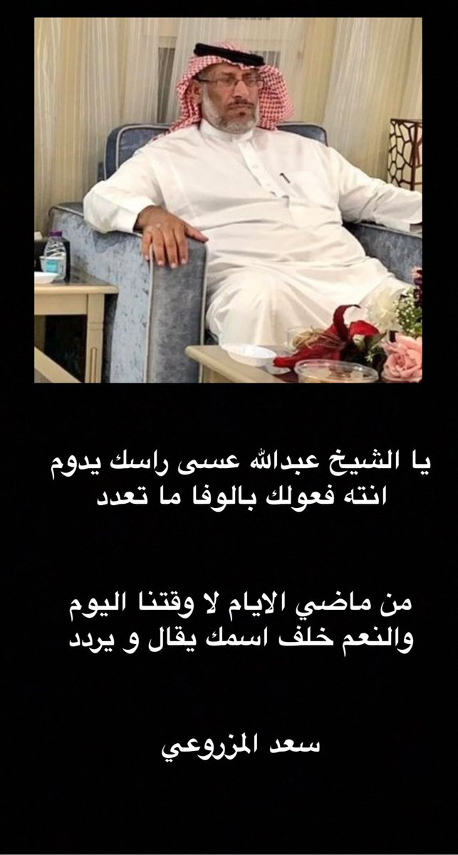 mySaad90's tweet photo. @hmd4033 https://t.co/yhB7Ma4BD0
