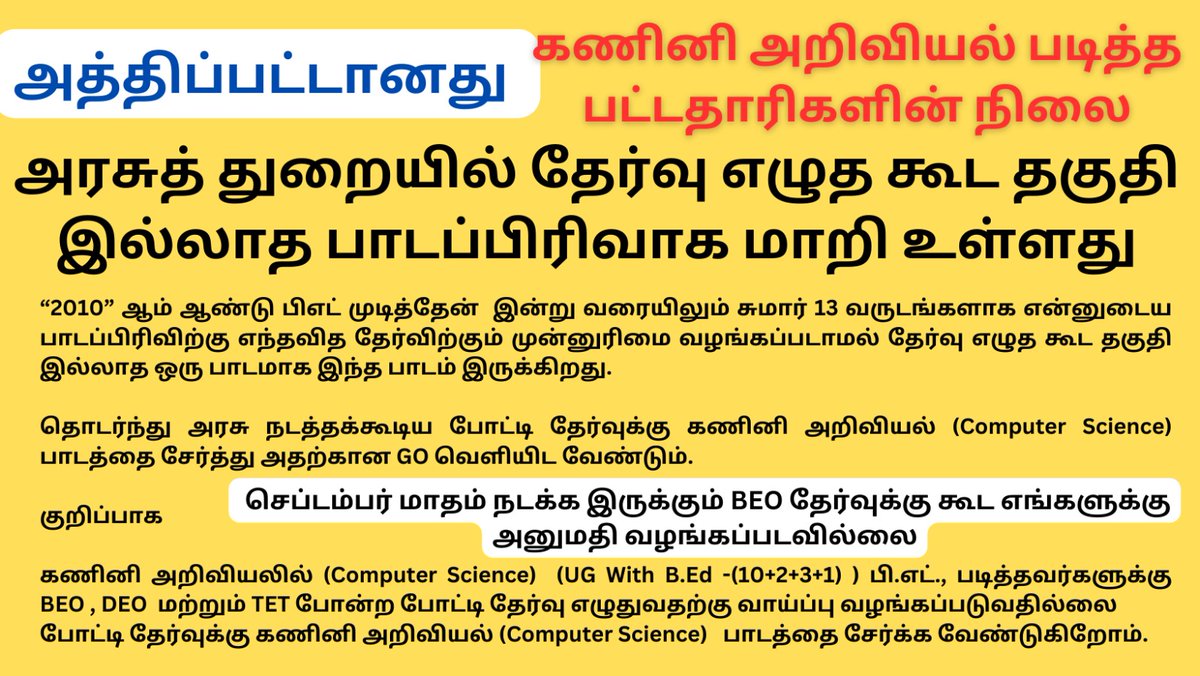 anithaMirthik's tweet photo. எங்களின் கடைசி நம்பிக்கை
65 ஆயிரம் குடும்பங்களின் நம்பிக்கை.
எங்களுக்காக உங்கள் குரல் ஒலிக்குமா
@draramadoss
@drramadoss
@GkPmk
@Makkaltv
@News18TamilNadu
@news7tamil
@polimernews
@PTTVOnlineNews https://t.co/3EESEARisS