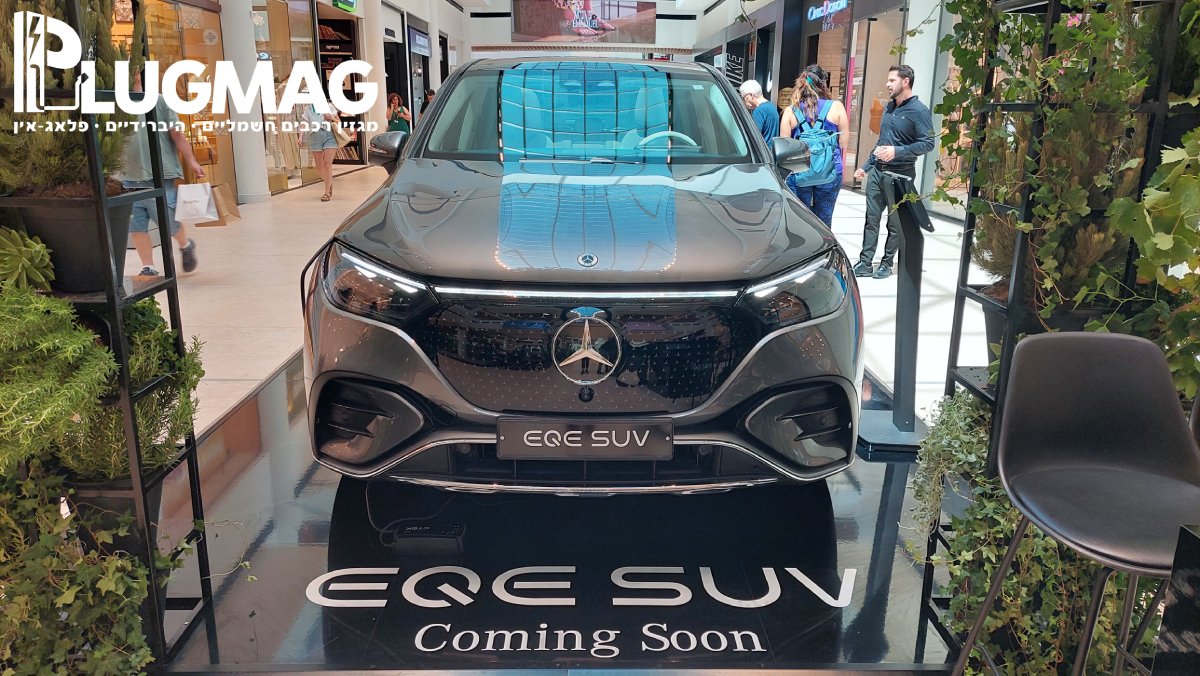 PlugMagIsrael's tweet photo. היום הושקה בישראל מרצדס EQE-SUV החשמלית. צפו בכתבת ההשקה (גם בווידאו!) וקראו עליה: 
https://t.co/crh70Xa3S8

@IdanPutzy @IraMak1 @MercedesBenz https://t.co/7eXPTOApOV