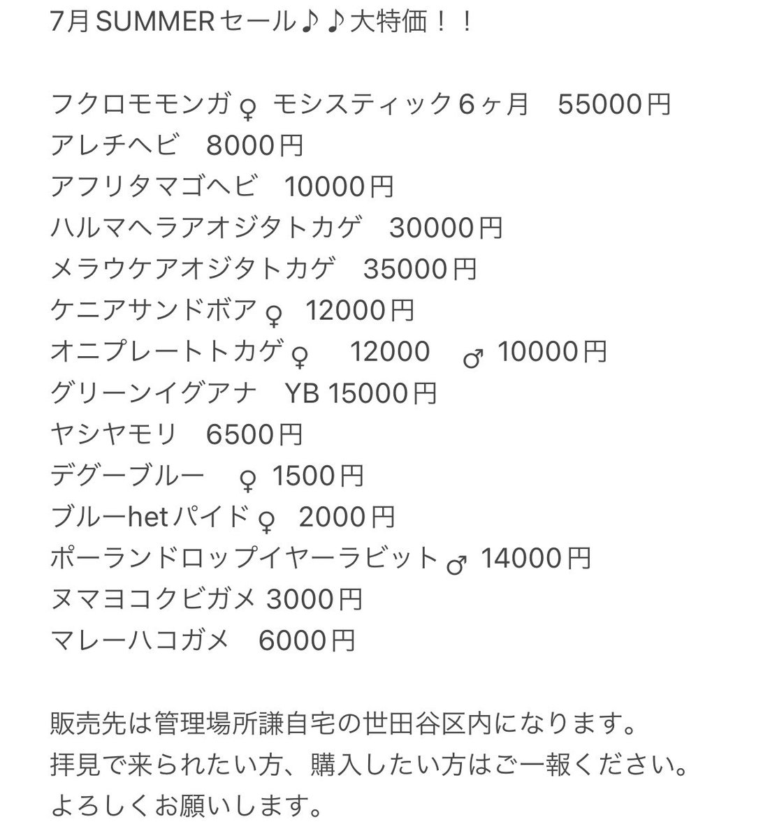LDD_tokyo's tweet photo. https://t.co/bJkrhmsXbE