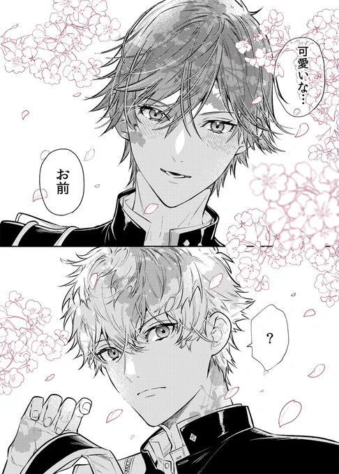 これも加筆テストの蔵謙 