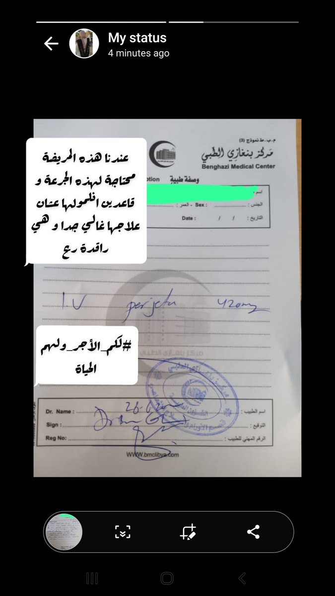 belkeas's tweet photo. #لكم_الأجر_ولهم_الحياة 
الي يمر يدير ريبلاي https://t.co/oe1G54bCYN