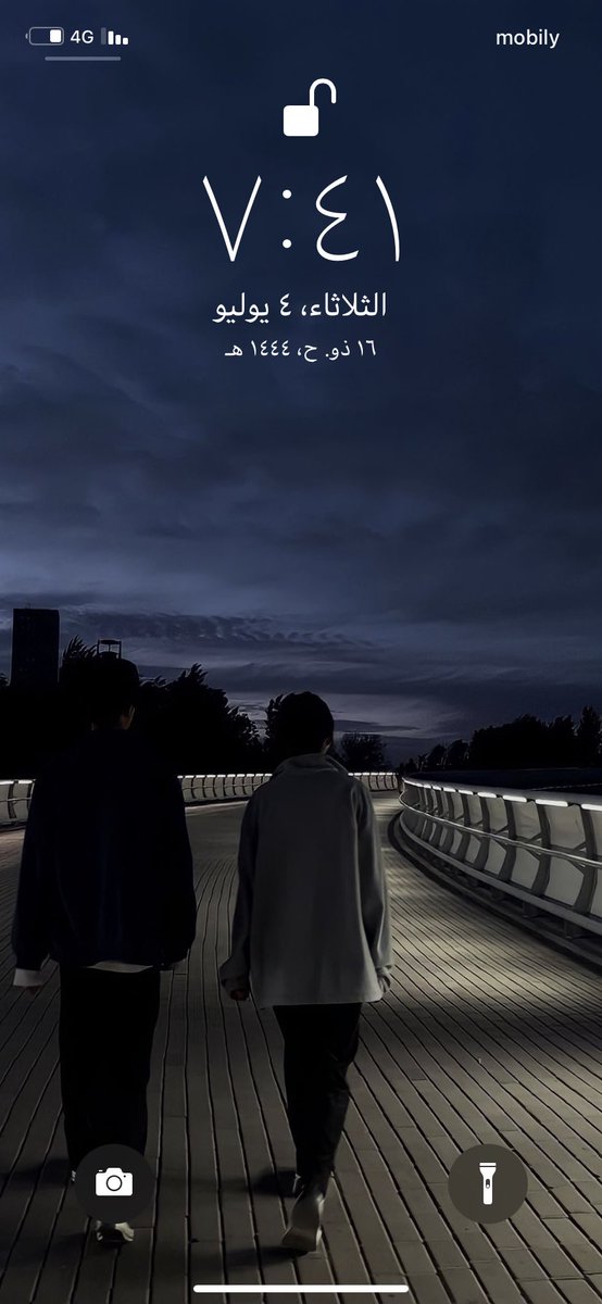 nizvaq's tweet image. اجمل فقره 
كل واحد يعطينا خلفيه جواله نبي نزرف من بعض