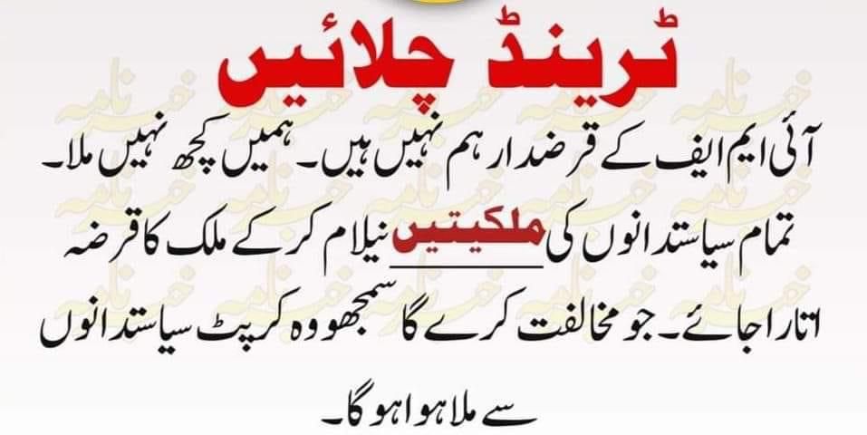 <a href="/soul_syeda/">Anam PTI🇵🇰</a>