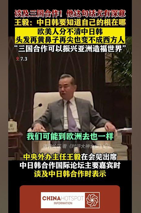 GaoFalin's tweet photo. 王毅昨天告诫日韩外宾：头发染得再黄，鼻子修得再尖，也变不成西方人，别忘了根在哪里。网民质问：
外交掌门人就这水平？赤裸裸的种族主义言论啊！这话与中国民族政策针锋相对，试问维吾尔族、哈萨克族、藏族的根在哪里？你们下令信仰马克思、列宁，头发颜色、鼻子高度能整得跟他们一样吗？ https://t.co/sMpHFCSosI