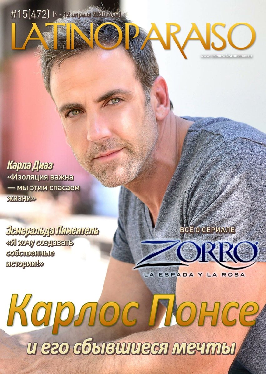 #CarlosPonce @PonceCarlos1 @TalentHubAgency @PonceFrancisco1